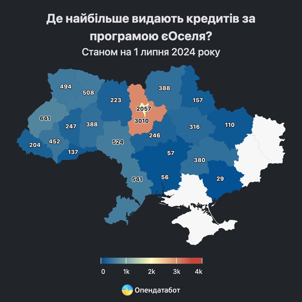 В яких областях найбільше видано пільгових іпотек