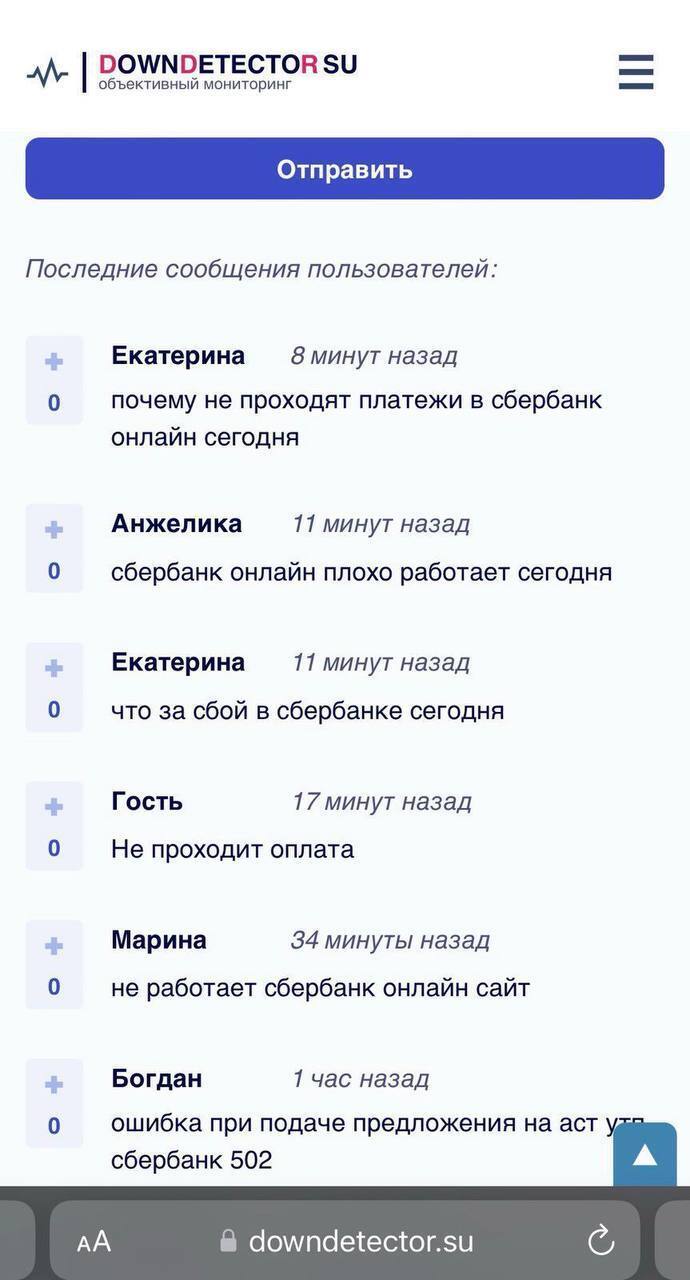 "Лежат" Сбербанк, ВТБ и другие: украинская разведка "хакнула" банковскую систему России