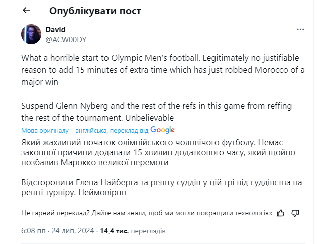 Касается и Украины. Олимпиада-2024 началась с "самого грандиозного скандала в истории". Видео