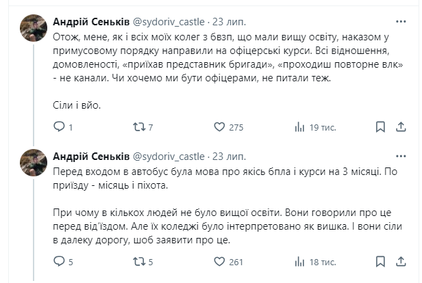 "Тут всі у шоці". Мобілізований спортивний журналіст розповів, що відбувається в учебці, назвавши це "армійським маразмом"