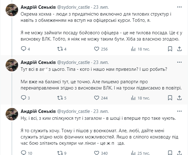 "Тут всі у шоці". Мобілізований спортивний журналіст розповів, що відбувається в учебці, назвавши це "армійським маразмом"