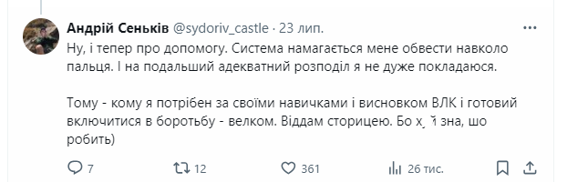 "Тут все в шоке". Мобилизованный спортивный журналист рассказал, что происходит в учебке, назвав это "армейским маразмом"