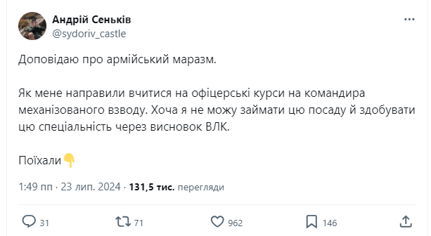 "Тут все в шоке". Мобилизованный спортивный журналист рассказал, что происходит в учебке, назвав это "армейским маразмом"