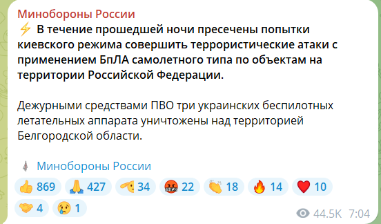 В Курской области пожаловались на атаку дронов в районе железнодорожной станции. Фото и видео