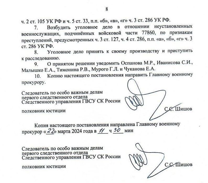 Российские командиры пытали и расстреливали своих подчиненных: всплыло резонансное расследование