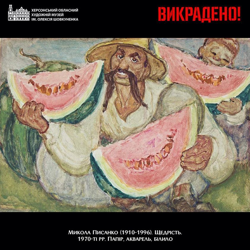 Проєкт "Викрадене мистецтво" відтворив ще одну картину з символом українського півдня