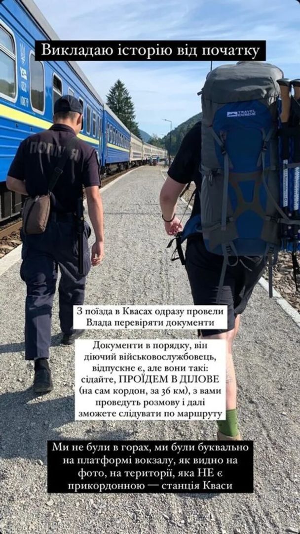 На Закарпатті розгорівся скандал через затримання і доставку в ТЦК військового у відпустці: що кажуть сторони. Фото і відео