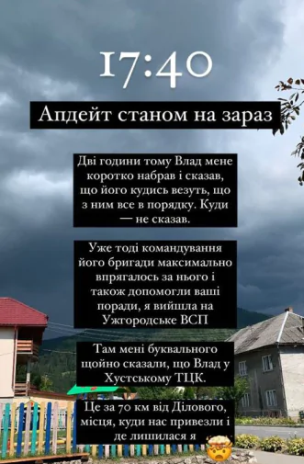 На Закарпатті розгорівся скандал через затримання і доставку в ТЦК військового у відпустці: що кажуть сторони. Фото і відео