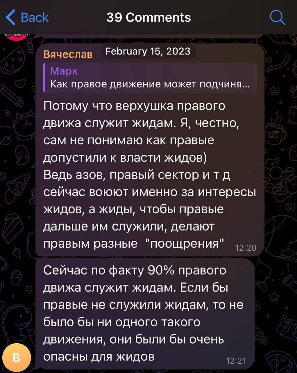 "Хотел присоединиться к войску": отец подозреваемого в убийстве Фарион рассказал о сыне