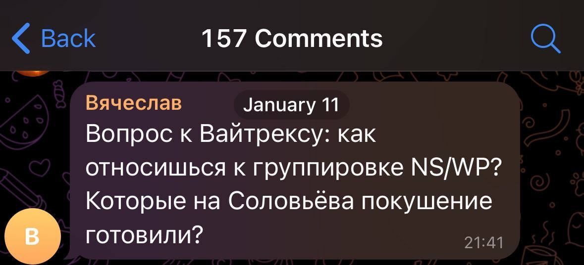 "Хотел присоединиться к войску": отец подозреваемого в убийстве Фарион рассказал о сыне