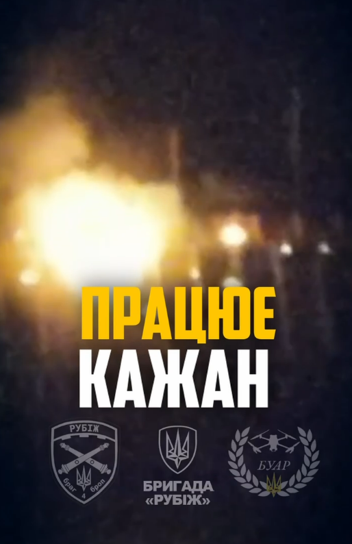 Відпрацювали скидами: аеророзвідники знищили два склади з БК ворога на Лимано-Купʼянському напрямку. Відео