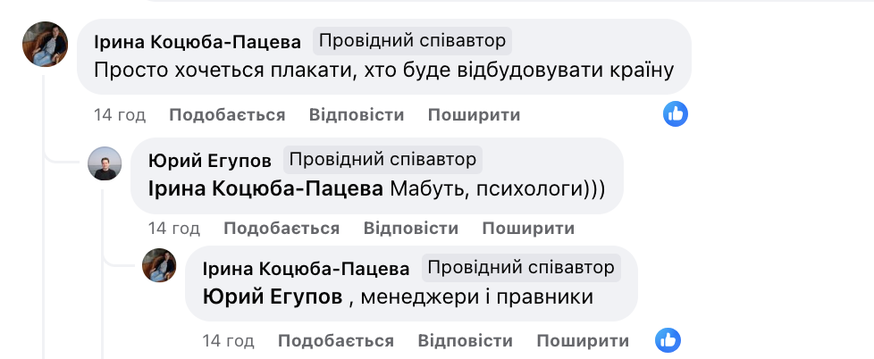 "Хто буде відновлювати державу? Психологи і менеджери?" Українців здивували спеціальності, які обирають абітурієнти в 2024 році