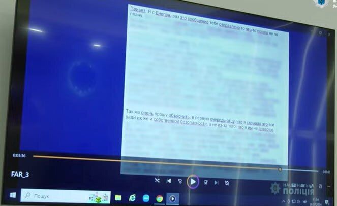 Цікавився не лише Фаріон і хвилювався за батька: поліція розкрила, з якої зброї стріляв зловмисник по мовознавиці і що було в переписках