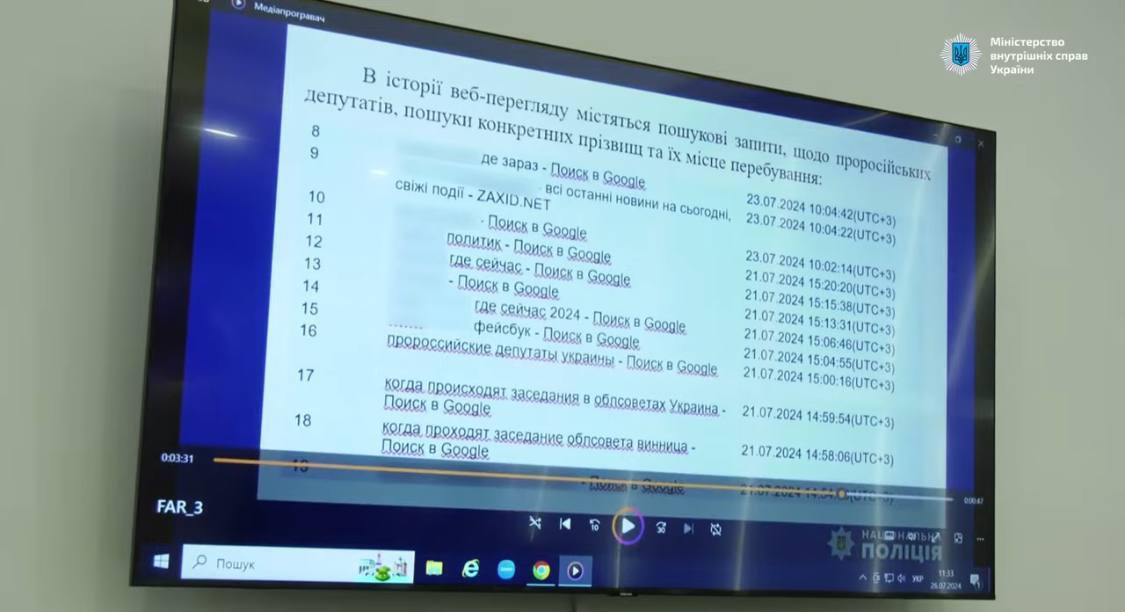 Було знайдено спортивну гільзу:  як ідентифікували підозрюваного у вбивстві Фаріон і що відомо про його мотив. Фото і відео