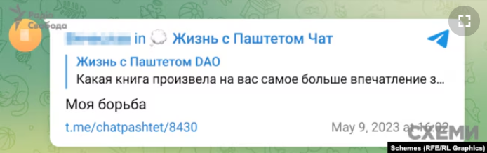 Был подписан на ряд ультраправых сообществ: всплыли новые подробности о 18-летнем подозреваемом в убийстве Фарион