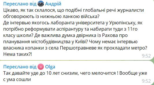 Герой України заявив, що мобілізаційний вік треба знизити до 22 років: у мережі розгорілися суперечки. Відео