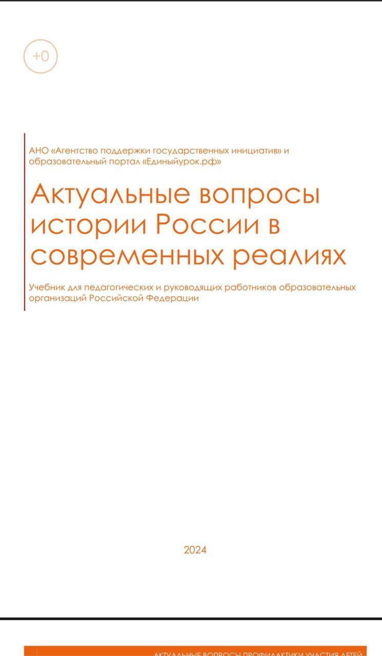 Окупанти обробляють мізки дітям на окупованій Луганщині: розіслали у школи методички та Z-літературу