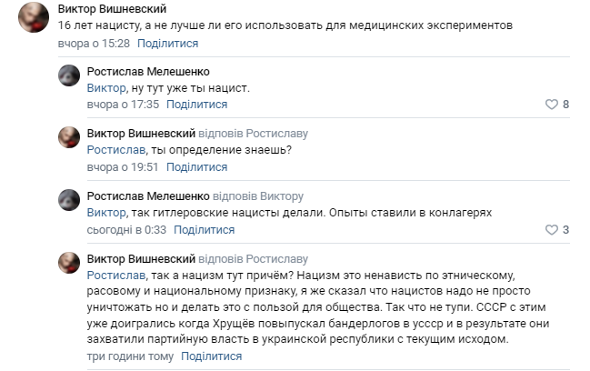 Судилища над військовополоненими в Ростові: усі російські "працівників Феміди" мають бути покарані