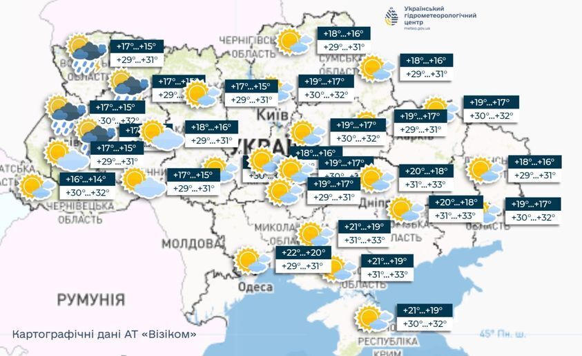 Дві області України накриють дощі: де зміниться погода