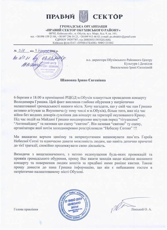 Володимиру Гришку – 64: де зараз і чим займається оперний співак, проти якого свого часу виступав "Правий сектор"