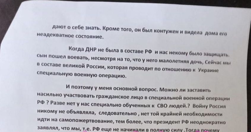 Контракт под дулом автомата: российские захватчики стали бросать отказников с оккупированной части Украины "на подвал"