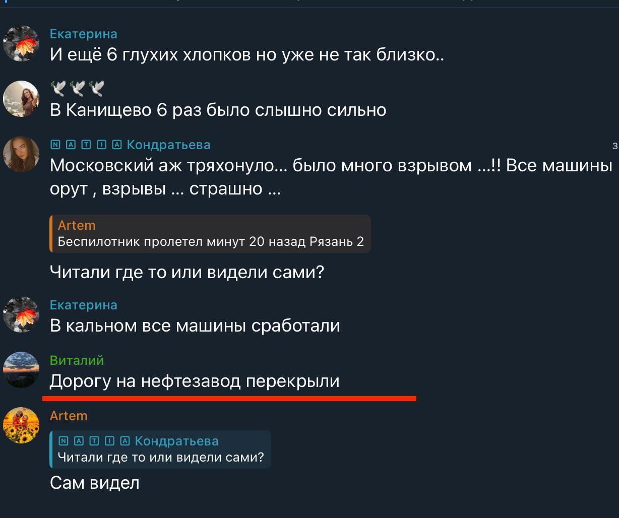 В Рязанской области России БПЛА атаковали военный аэродром и НПЗ: все детали, фото и видео