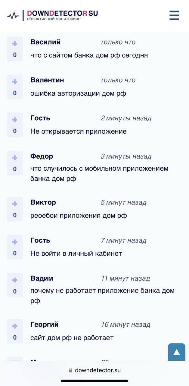 Спеціалісти паралізують фінансову систему РФ