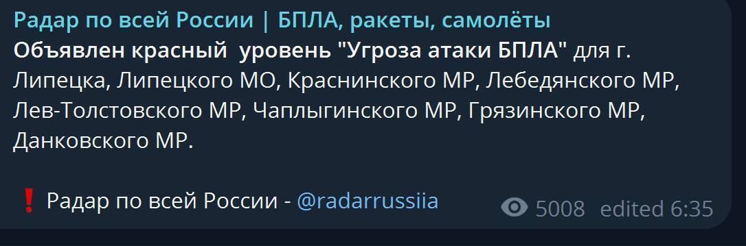 Дрони ГУР дістали стратегічний бомбардувальник РФ на аеродромі "Оленья" на відстані 1800 км: деталі 