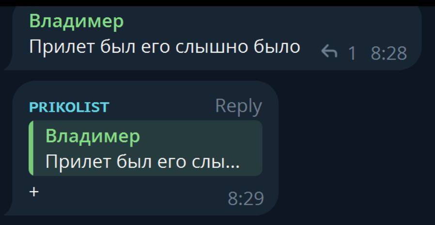 Дроны ГУР достали стратегический бомбардировщик РФ на аэродроме "Оленья" на расстоянии 1800 км: детали