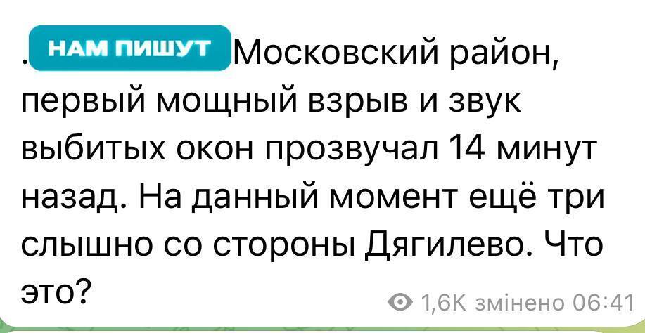 Дроны ГУР достали стратегический бомбардировщик РФ на аэродроме "Оленья" на расстоянии 1800 км: детали