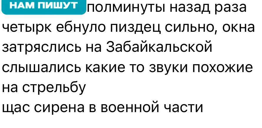 Дрони ГУР дістали стратегічний бомбардувальник РФ на аеродромі "Оленья" на відстані 1800 км: деталі 