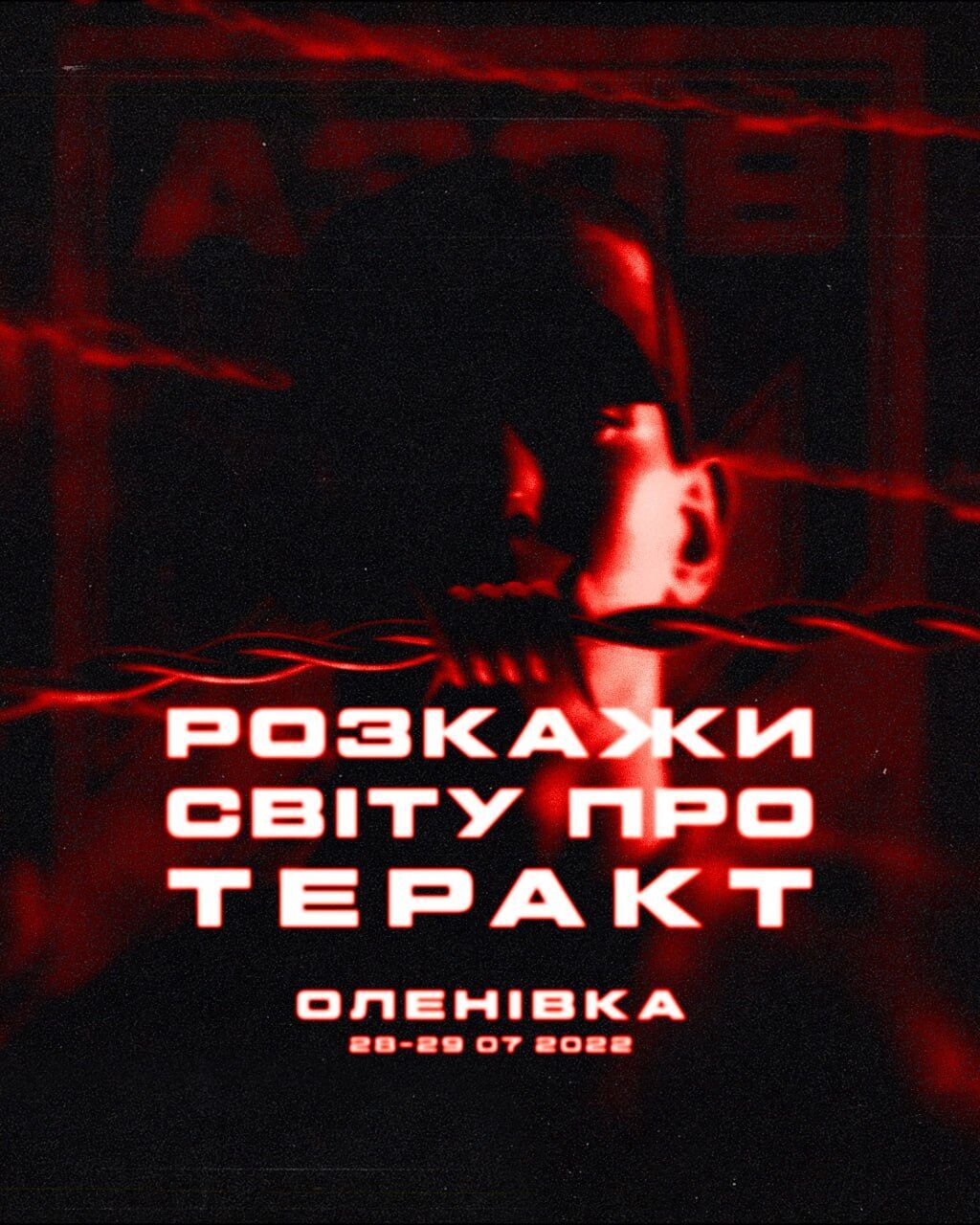 "Оленівка – це злочин проти людяності": українців закликали нагадати світу про страшний теракт РФ