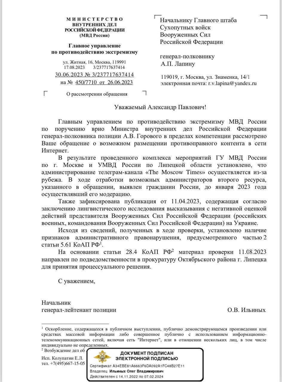 Російська пропагандистка заявила, шо "герой Росії" влаштував пастку для "вагнерівців" у Малі