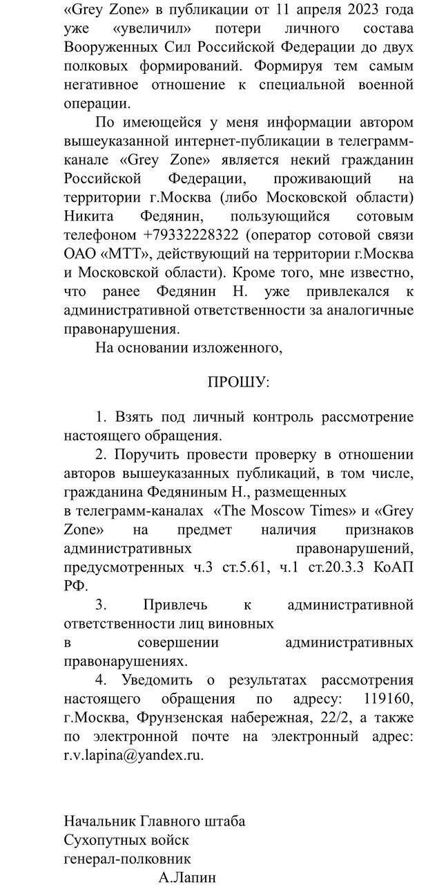 Российская пропагандистка заявила, что "герой России" устроил ловушку для "вагнеровцев" в Мали