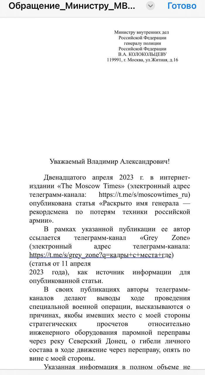 Російська пропагандистка заявила, шо "герой Росії" влаштував пастку для "вагнерівців" у Малі