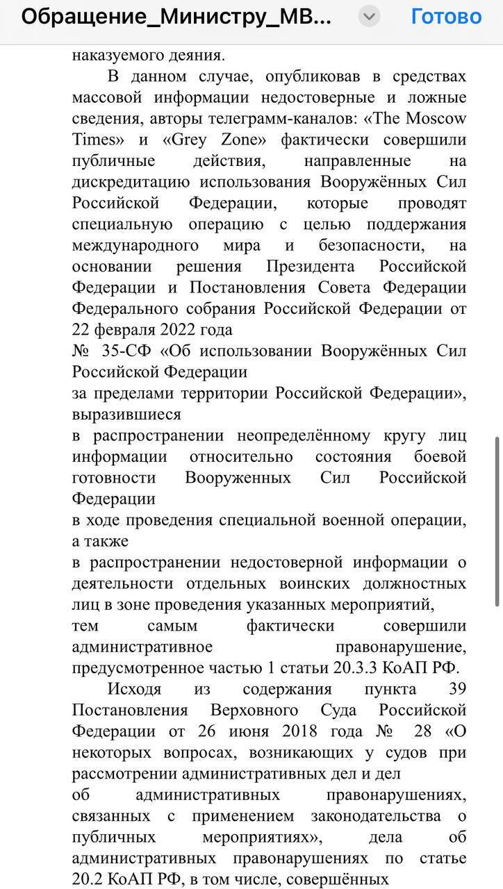 Російська пропагандистка заявила, шо "герой Росії" влаштував пастку для "вагнерівців" у Малі