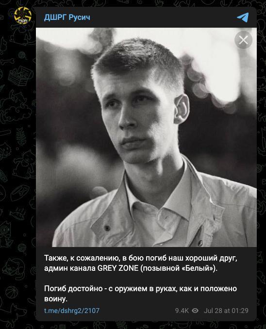 Серед ліквідованих – командир, який вів бої за Бахмут і Соледар: нові подробиці розгрому "вагнерівців" у Малі. Фото та відео