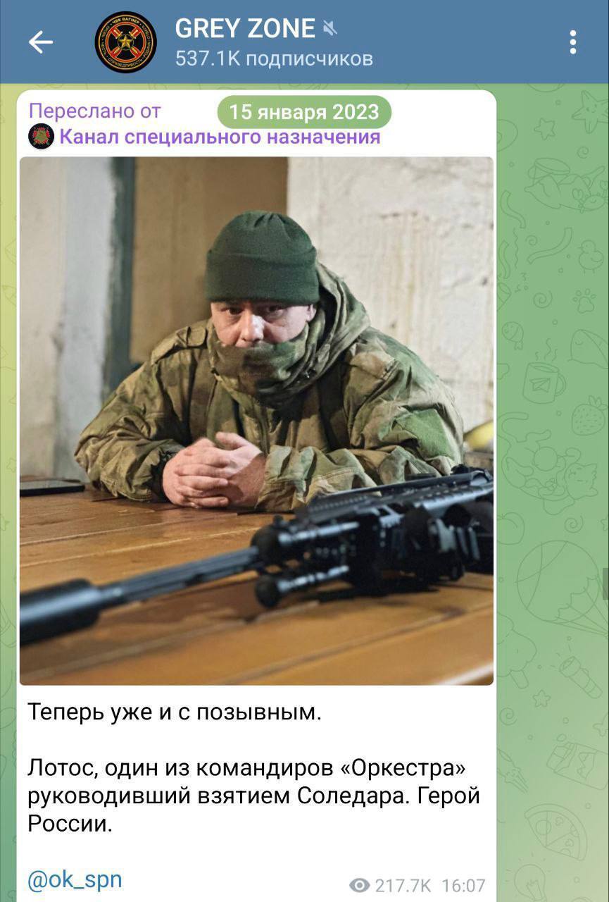 Серед ліквідованих – командир, який вів бої за Бахмут і Соледар: нові подробиці розгрому "вагнерівців" у Малі. Фото та відео