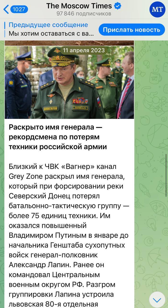 Російська пропагандистка заявила, шо "герой Росії" влаштував пастку для "вагнерівців" у Малі