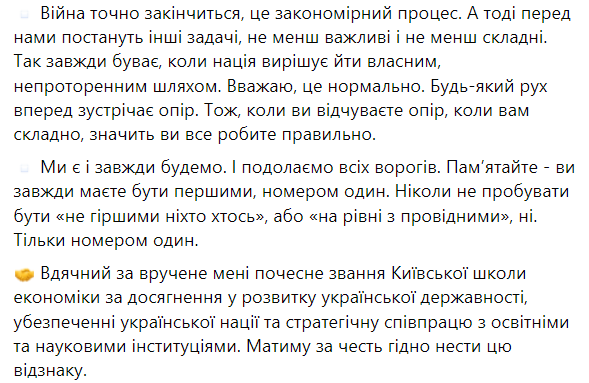 "Война точно закончится, это закономерный процесс": Буданов рассказал о послевоенных вызовах для Украины