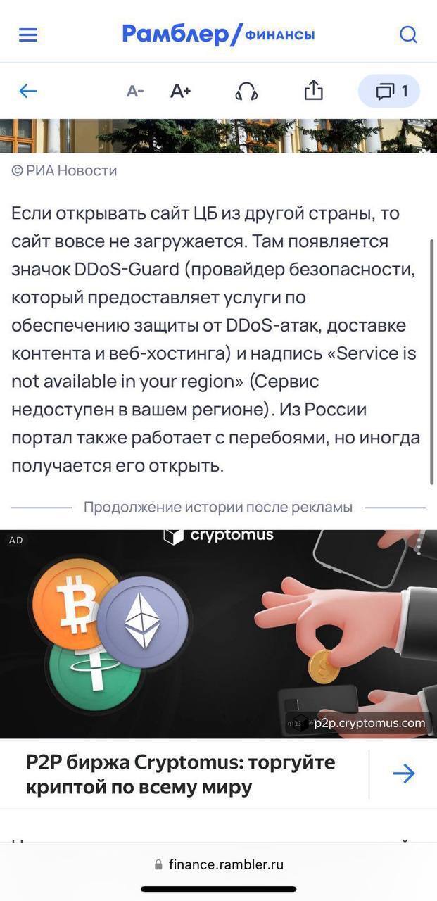 Кіберфахівці ГУР потужно атакували центробанк Росії: з'явилися дані про наслідки