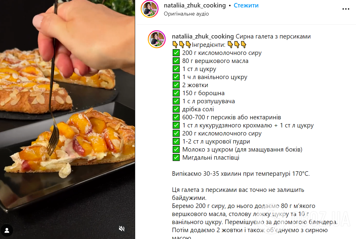 Хрустящая творожная галета с персиками к чаю: обязательно приготовьте десерт этим летом