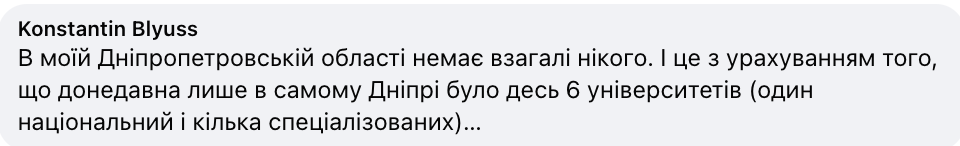 Физика, химия и другие естественные науки оказались на грани катастрофы: что показала вступительная кампания 2024 года