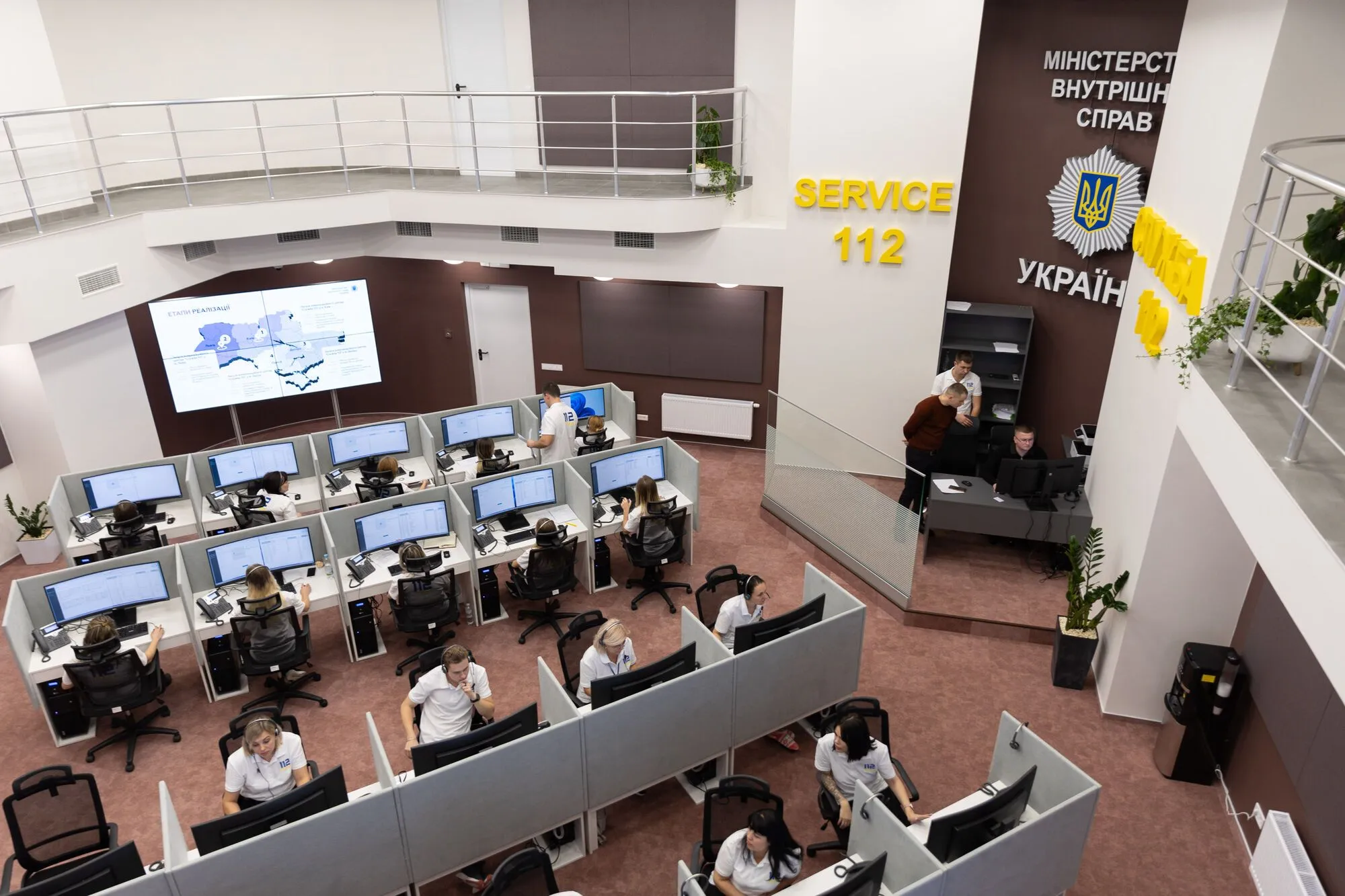 Служба 112 уже скоро заработает в Днепре, а к концу года и в Одессе.