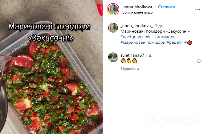 Маринованные помидоры ''Закусочные'': как приготовить отличное дополнение к шашлыку