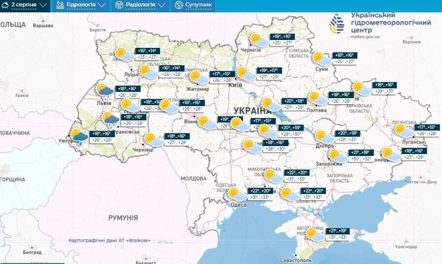 Похолодание или жара? Синоптики рассказали, какой погоды ждать в первые дни августа в Украине