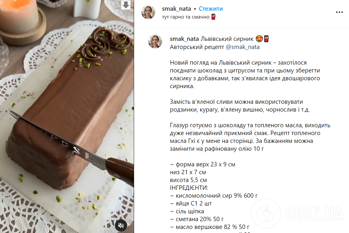 Лучший рецепт культового львовского сырника: как приготовить десерт для всей семьи