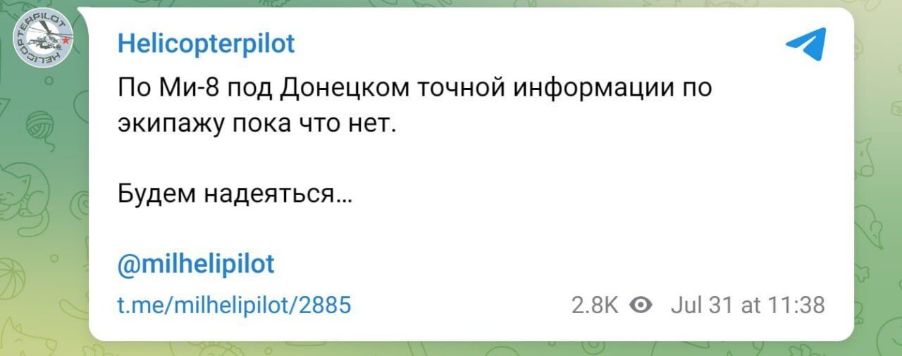 Окупанти під Донецьком могли збити власний гвинтокрил Мі-8: у мережі розкрили подробиці. Фото і відео