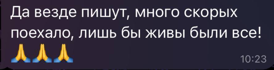 Оккупанты под Донецком могли сбить собственный вертолет Ми-8: в сети раскрыли подробности. Фото и видео