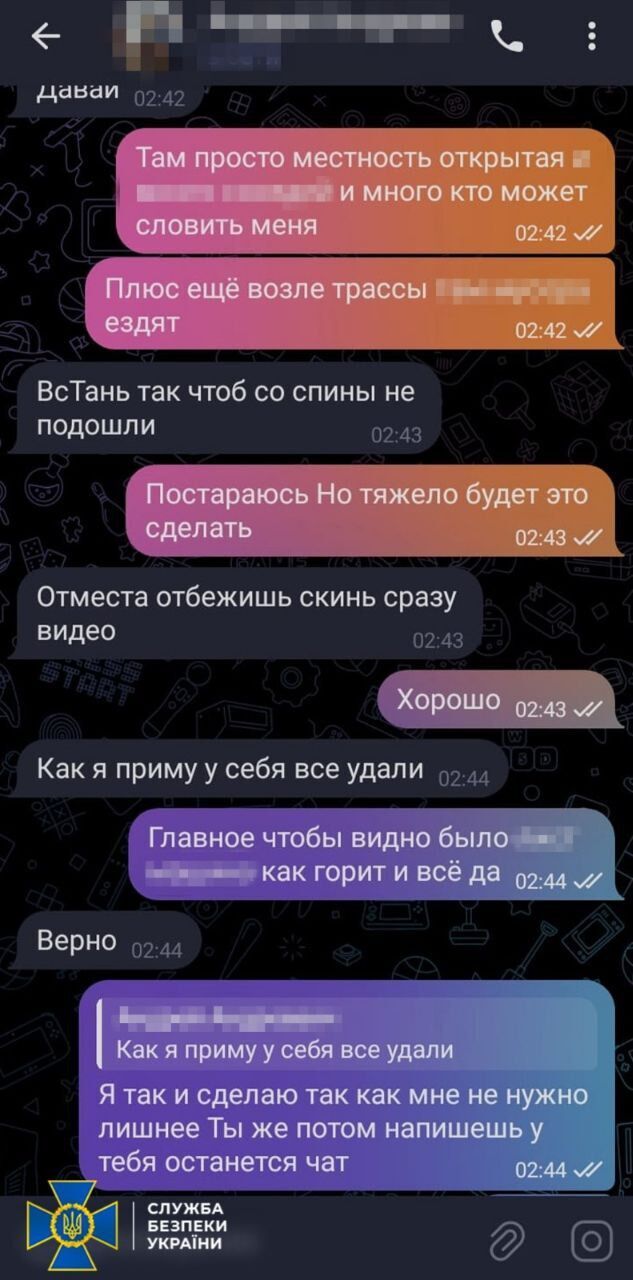 СБУ задержала 17-летнего агента ФСБ, который пытался сжечь здание ТЦК в Винницкой области. Фото